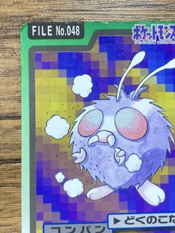 Pokemon Carddass Card Venonat File No.48 Bandai Pocket Monsters 1997 Japan - Image 3