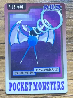 Pokemon Carddass Card Zubat File No.41 Bandai Pocket Monsters 1997 Japan - Image 1