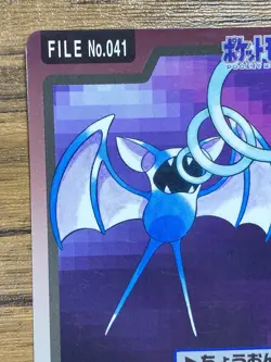 Pokemon Carddass Card Zubat File No.41 Bandai Pocket Monsters 1997 Japan - Image 3