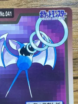 Pokemon Carddass Card Zubat File No.41 Bandai Pocket Monsters 1997 Japan - Image 4