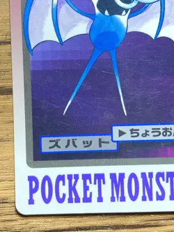 Pokemon Carddass Card Zubat File No.41 Bandai Pocket Monsters 1997 Japan - Image 5
