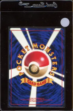 EKANS - Japanese Team Rocket Set - No. 023 - Common - Pokemon Card - NM - Image 2