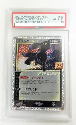 PSA 10 Umbreon Gold Star 012/025 25th Anniversary Promo Pokemon Card Japanese - Image 1