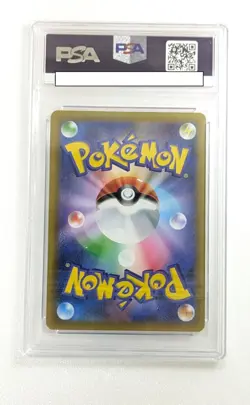 PSA 10 Umbreon Gold Star 012/025 25th Anniversary Promo Pokemon Card Japanese - Image 2