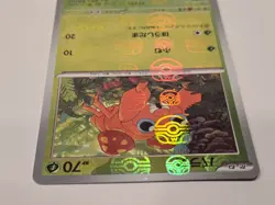 Paras Master Ball Reverse Holo 046/165 sv2a 2023 Pokemon Card Japanese NM - Image 3