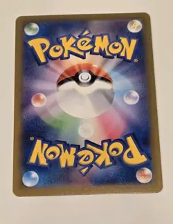 Paras Master Ball Reverse Holo 046/165 sv2a 2023 Pokemon Card Japanese NM - Image 4