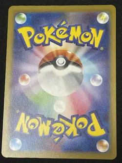 Houndour Full Art AR 115/108 sv3 Japanese Pokemon Card Ruler of the Black Flame - Image 2