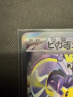 Pikachu ex WCS23 001/030 World Championship 2023 Yokohama Pokemon Card NM - Image 3