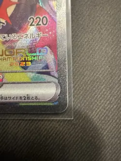Pikachu ex WCS23 001/030 World Championship 2023 Yokohama Pokemon Card NM - Image 5