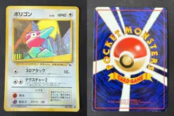PORYGON NO. 137 VENDING SERIES 1 JAPANESE POKEMON CARD TCG LP 1998 - Image 1