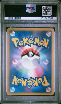 POKEMON KYOGRE EX 015 B&W PSYCHO DRIVE 1ST EDITION JAPANESE PSA 10 GEM MINT - Image 2