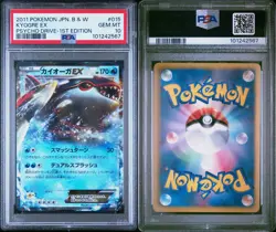 POKEMON KYOGRE EX 015 B&W PSYCHO DRIVE 1ST EDITION JAPANESE PSA 10 GEM MINT - Image 3