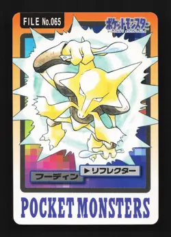Alakazam No.065 MP Bandai Carddass File Japanese Pokemon Card TCG - Image 1