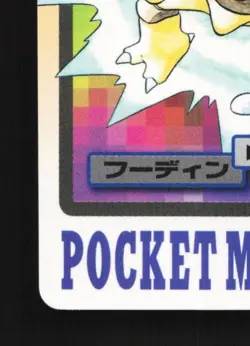 Alakazam No.065 MP Bandai Carddass File Japanese Pokemon Card TCG - Image 2
