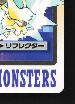 Alakazam No.065 MP Bandai Carddass File Japanese Pokemon Card TCG - Image 3