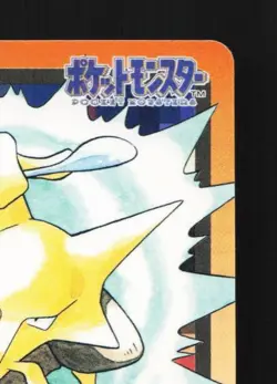 Alakazam No.065 MP Bandai Carddass File Japanese Pokemon Card TCG - Image 5