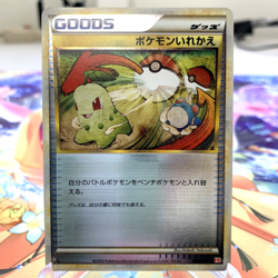 Switch 064/070 Reverse Holo 1st Edition L1 Japanese Pokemon Card ~ MP - Image 1