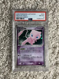 Mew EX PSA 8 Pokemon 2005 Mirage Forest JPN EX Legend Maker 041 Swirl Low POP 27 - Image 1