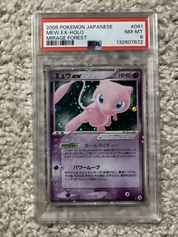 Mew EX PSA 8 Pokemon 2005 Mirage Forest JPN EX Legend Maker 041 Swirl Low POP 27 - Image 4