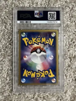 Mew EX PSA 8 Pokemon 2005 Mirage Forest JPN EX Legend Maker 041 Swirl Low POP 27 - Image 5
