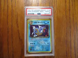 1997 Pokemon Japanese Rocket Dark Gyarados Holo #130 PSA 10 - Image 1