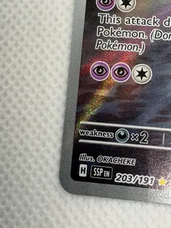 Pokemon Latios IR (203/191) -- Sv08: Surging Sparks - Image 2