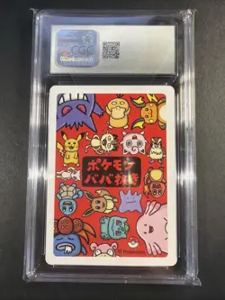 Pikachu Japanese Old Maid - Pokemon Playing Card - 2019 - CGC Gem Mint 10 - Image 2