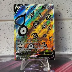 Unown V 103/098 SR Japanese Pokemon S12 Paradigm Trigger Full Alt Art Card NM/M - Image 1