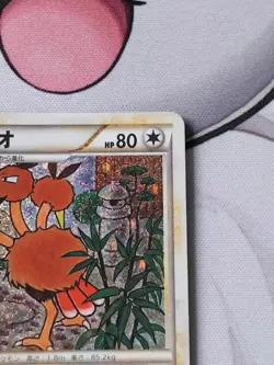 Dodrio Holo - 014/032 - CLF - Pokemon Card Classic Japanese Near Mint - Image 3
