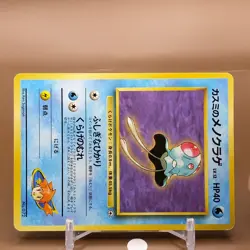 Misty's Tentacool TCG Lv.12 Pokemon Card Game Japanese Japan Nintendo Anime F/S - Image 2