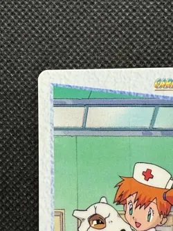 Misty 49 Carddass Pokemon Card Anime Collection Bandai 1998 Japan Nintendo VG - Image 2