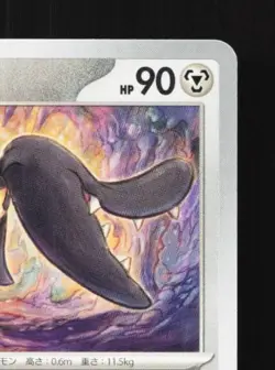Mawile 078/108 NM Ruler of the Black Flame Japanese Pokemon Card TCG - Image 5