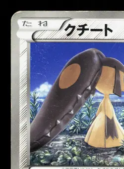 Mawile 037/051 Thunder Knuckle HP 1st ED Japanese Pokemon Card TCG - Image 2