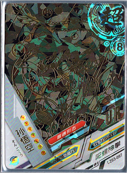 DBZ Dragon heros LZ-03-097 Holo Foil UR card - Son Goku - Image 1