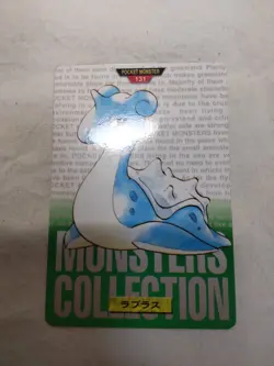 [NM-] Lapras Japanese Carddass Bandai Green Pokemon Card 9760 - Image 1