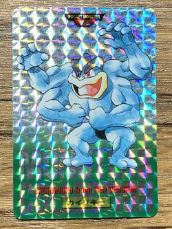 Pokemon Carddass Card Machamp File No.68 Bandai Pocket Monsters Green ver. 1996 - Image 1