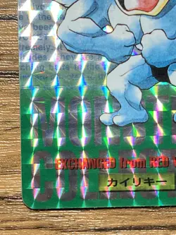 Pokemon Carddass Card Machamp File No.68 Bandai Pocket Monsters Green ver. 1996 - Image 5