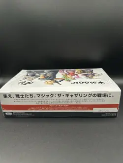 MTG Final Fantasy Play Booster Box Japanese Ver. Factory Sealed 2025 Magic Japan - Image 4