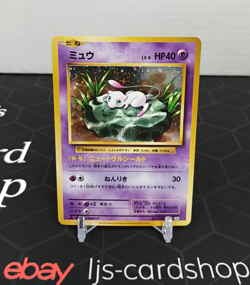 Mew CP6 Japanese 051/087 Holo Rare 1st Edition NM Pokemon Card T1 - Image 1