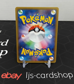 Mew CP6 Japanese 051/087 Holo Rare 1st Edition NM Pokemon Card T1 - Image 2