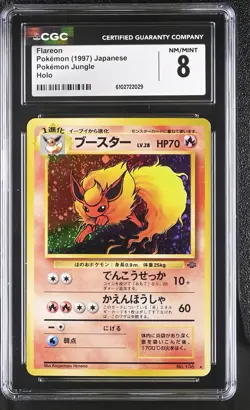 🔥 CGC 8 | Flareon Holo - Japanese Jungle 1997 Vintage Pokemon - Image 1