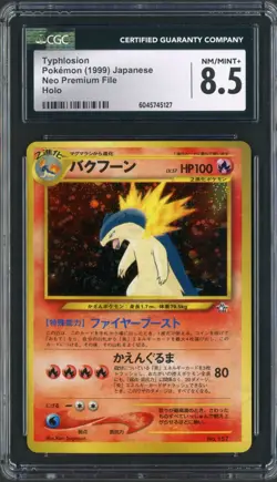 1999 Pokemon Neo Premium File Japanese Typhlosion Holo 157 CGC 8.5 - Image 1