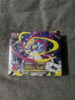 Mega Symphonia Pokemon Center Set Box Pokemon JPN w/shrink - IN HAND - UK 🇬🇧 - Image 1