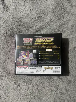 Mega Symphonia Pokemon Center Set Box Pokemon JPN w/shrink - IN HAND - UK 🇬🇧 - Image 3