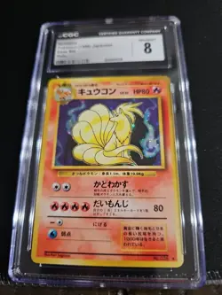Pokemon TCG Ninetales Base Set Holo Rare Card #38 1996, No. 038, NM Condition - Image 1