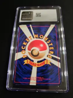 Pokemon TCG Ninetales Base Set Holo Rare Card #38 1996, No. 038, NM Condition - Image 2