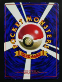 Pokemon No.025 Flying Pikachu Glossy CoroCoro 1997 Promo Japanese 0583 - Image 2