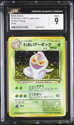 CGC 9 MINT Dark Arbok #024 Holo Team Rocket Japanese Pokemon 1997 Rocket Gang - Image 1