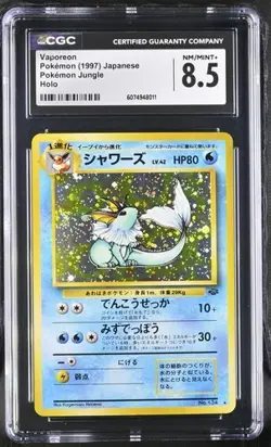 CGC 8.5 NM/MINT+ Vaporeon #134 Japanese Pokemon 1997 Jungle Holo Swirl - Image 1