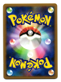 BELLOSSOM 004/080 L2 REVIVING LEGENDS HOLO JAPANESE POKEMON TCG - Image 2